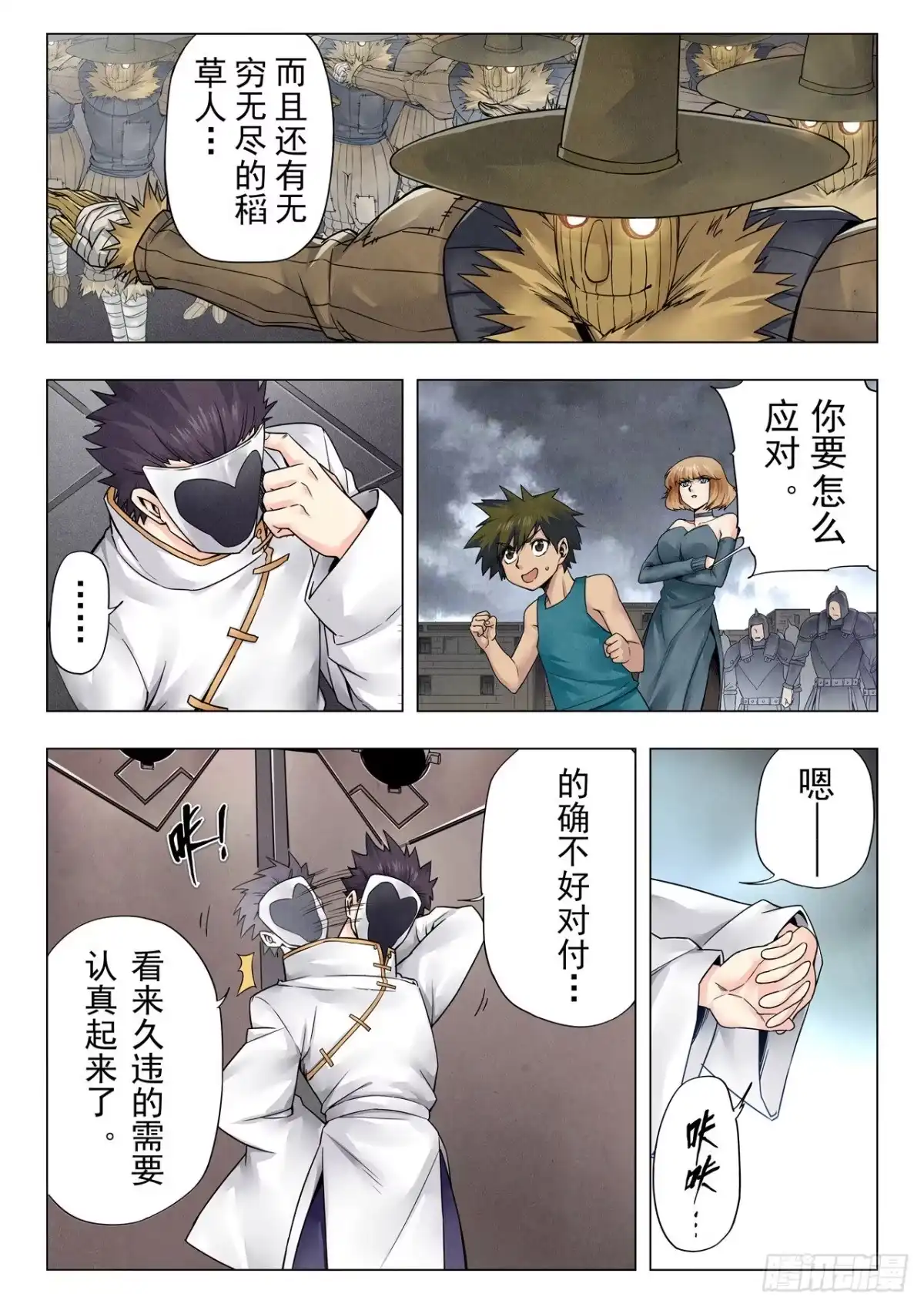 第13页