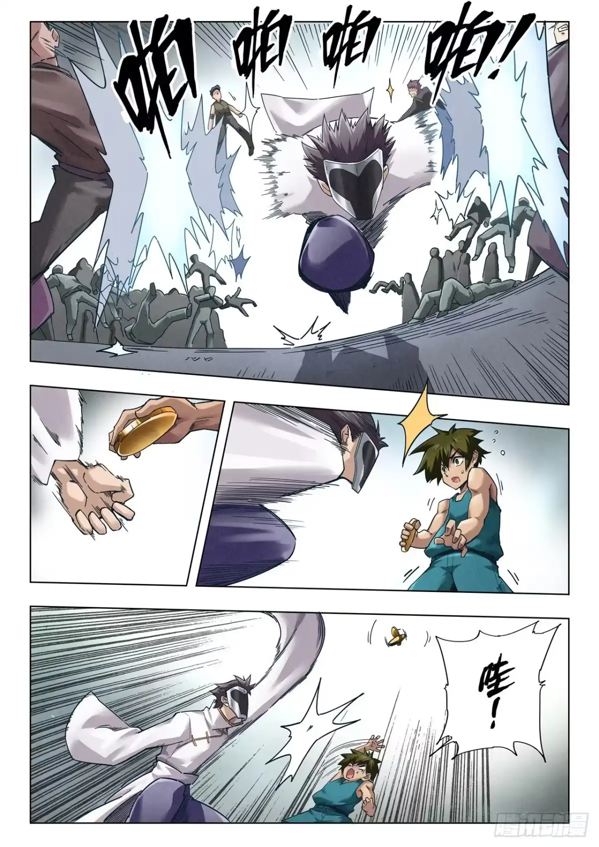 第2页