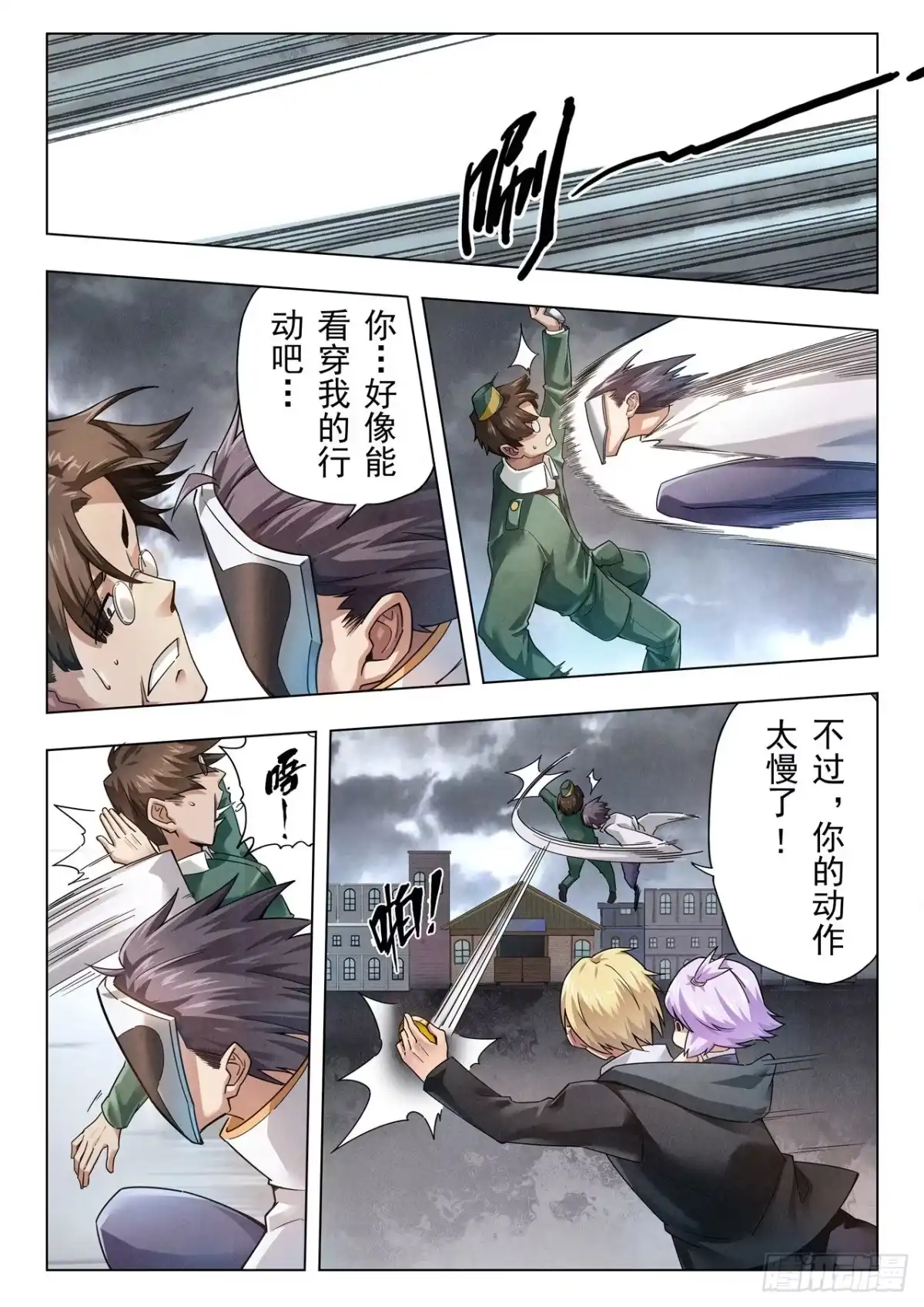 第4页