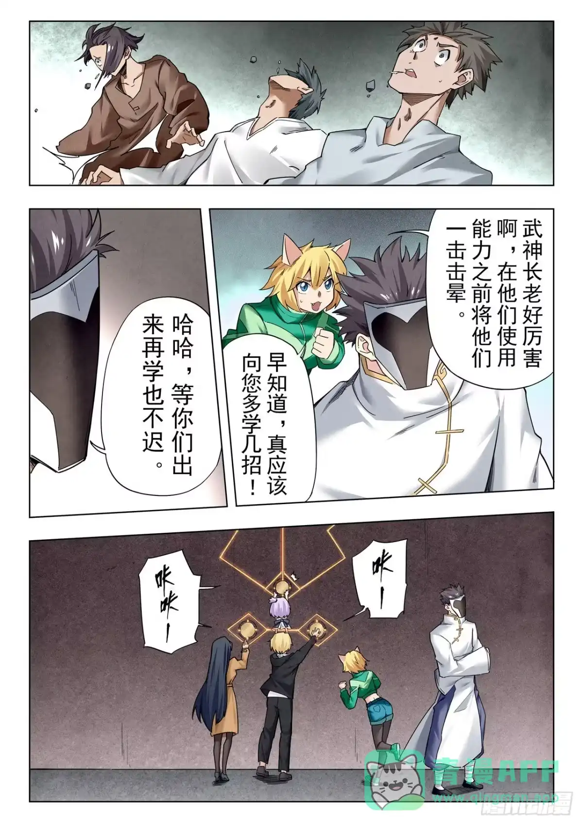 第6页