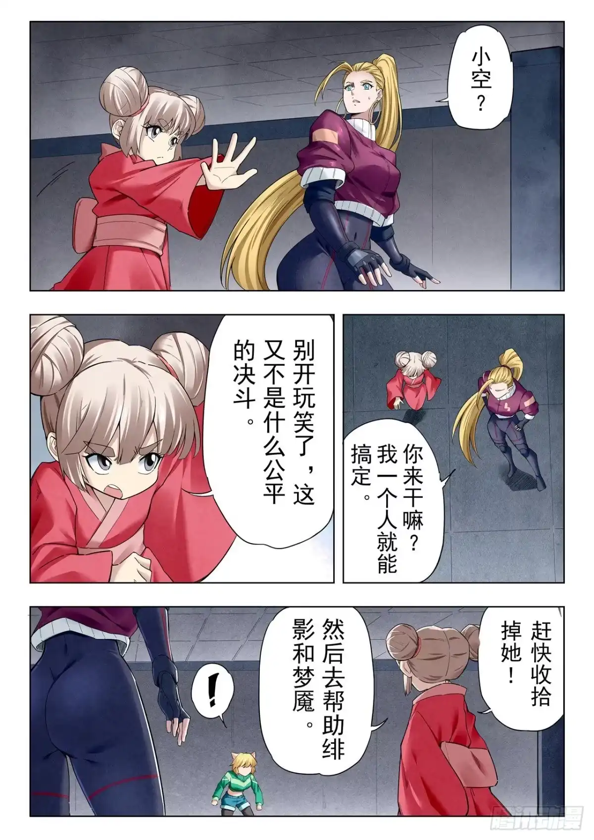 第10页