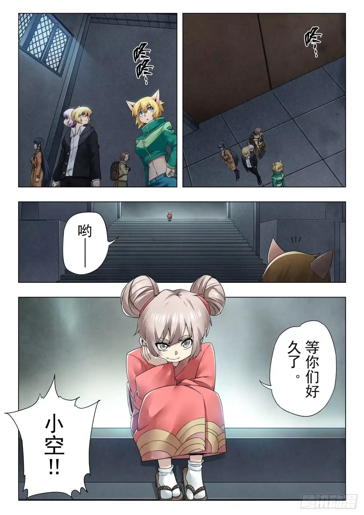 第2页
