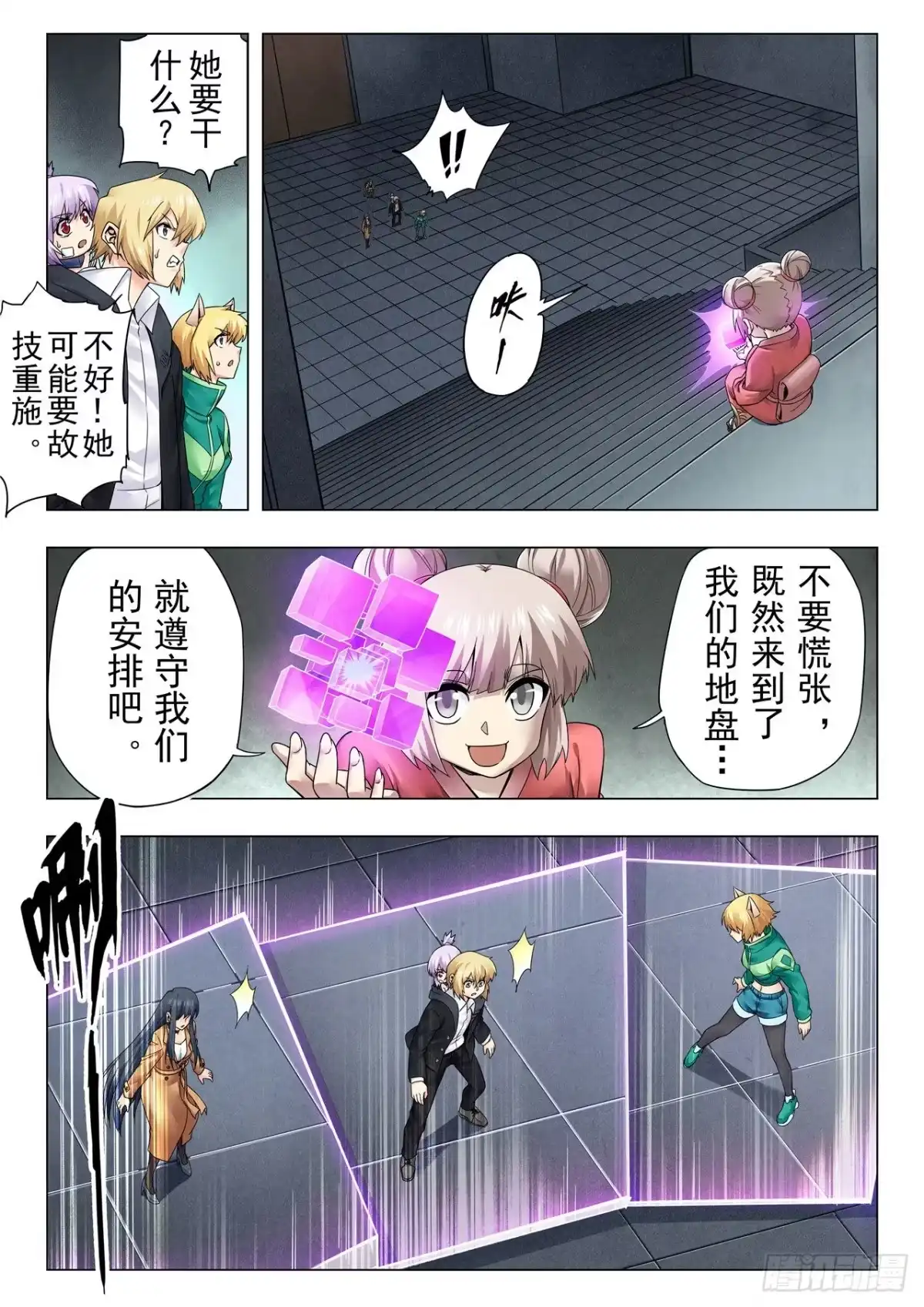 第3页