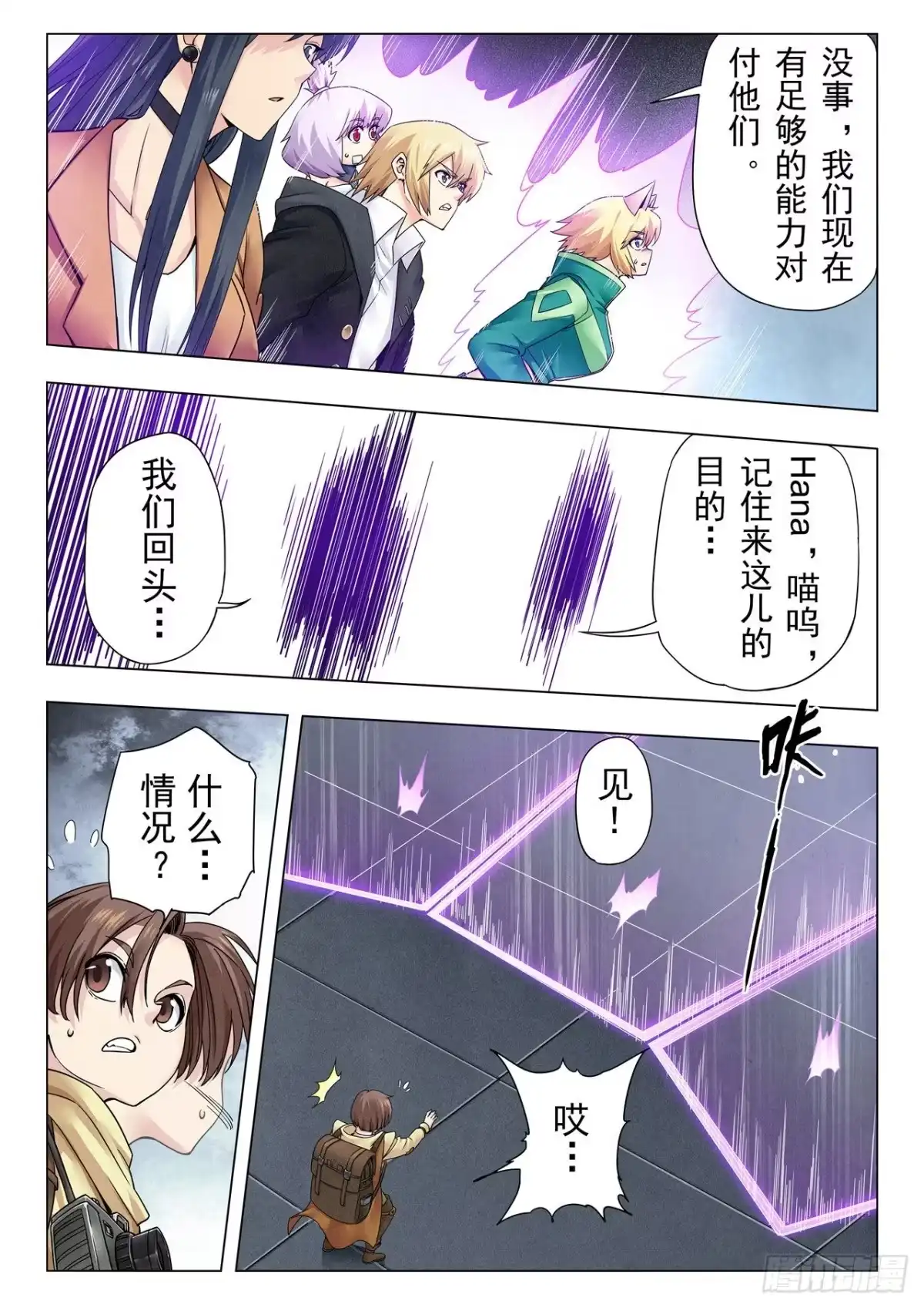 第4页