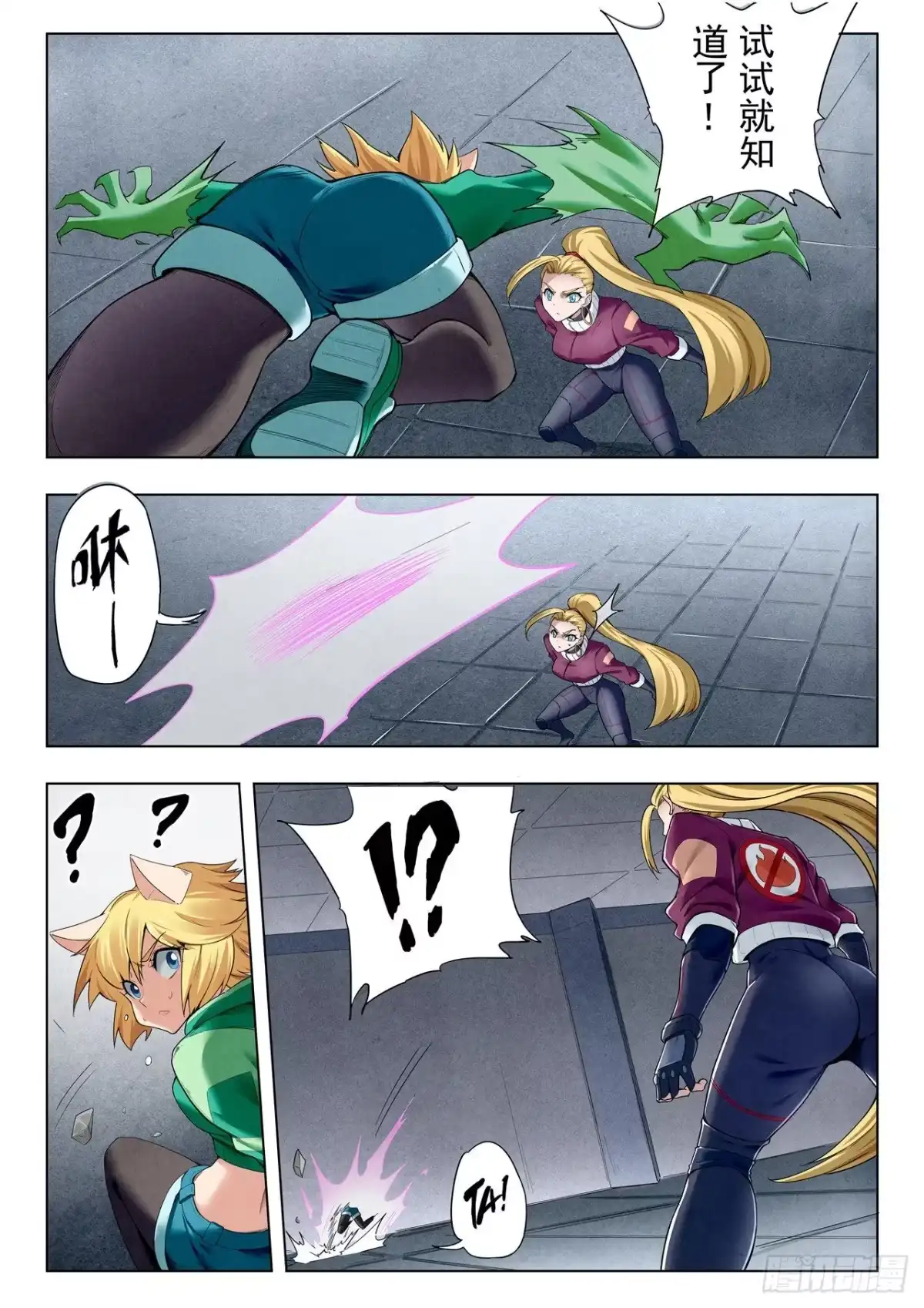 第9页