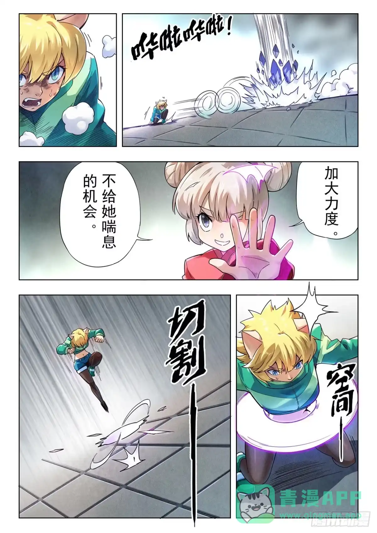 第11页