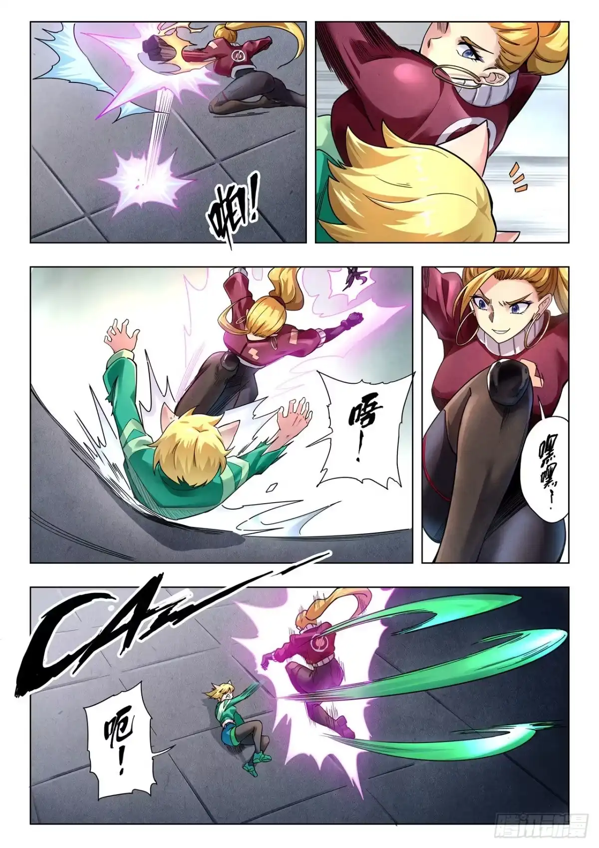 第12页