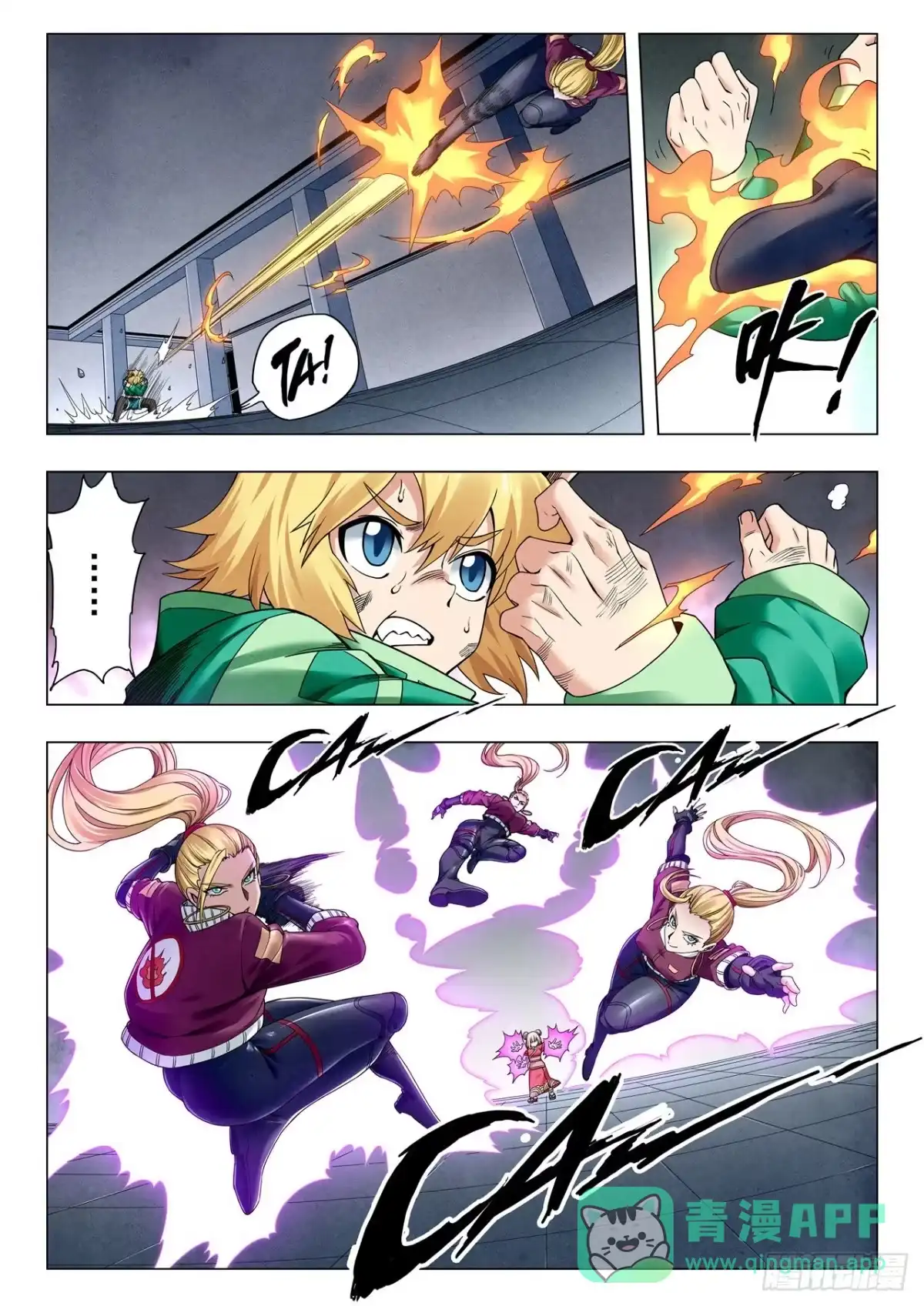 第6页