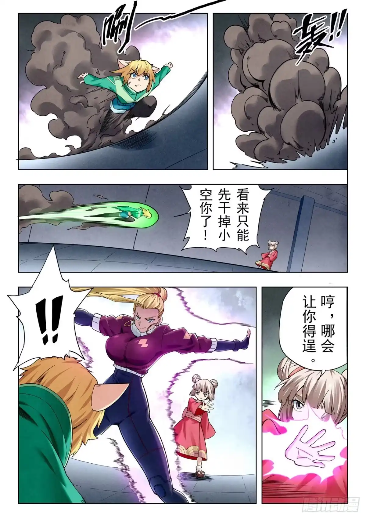 第9页