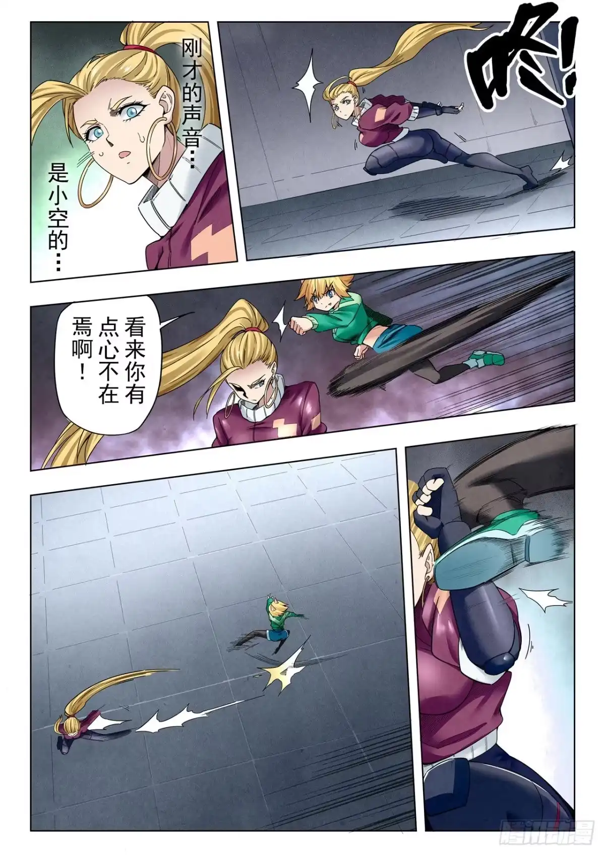 第10页