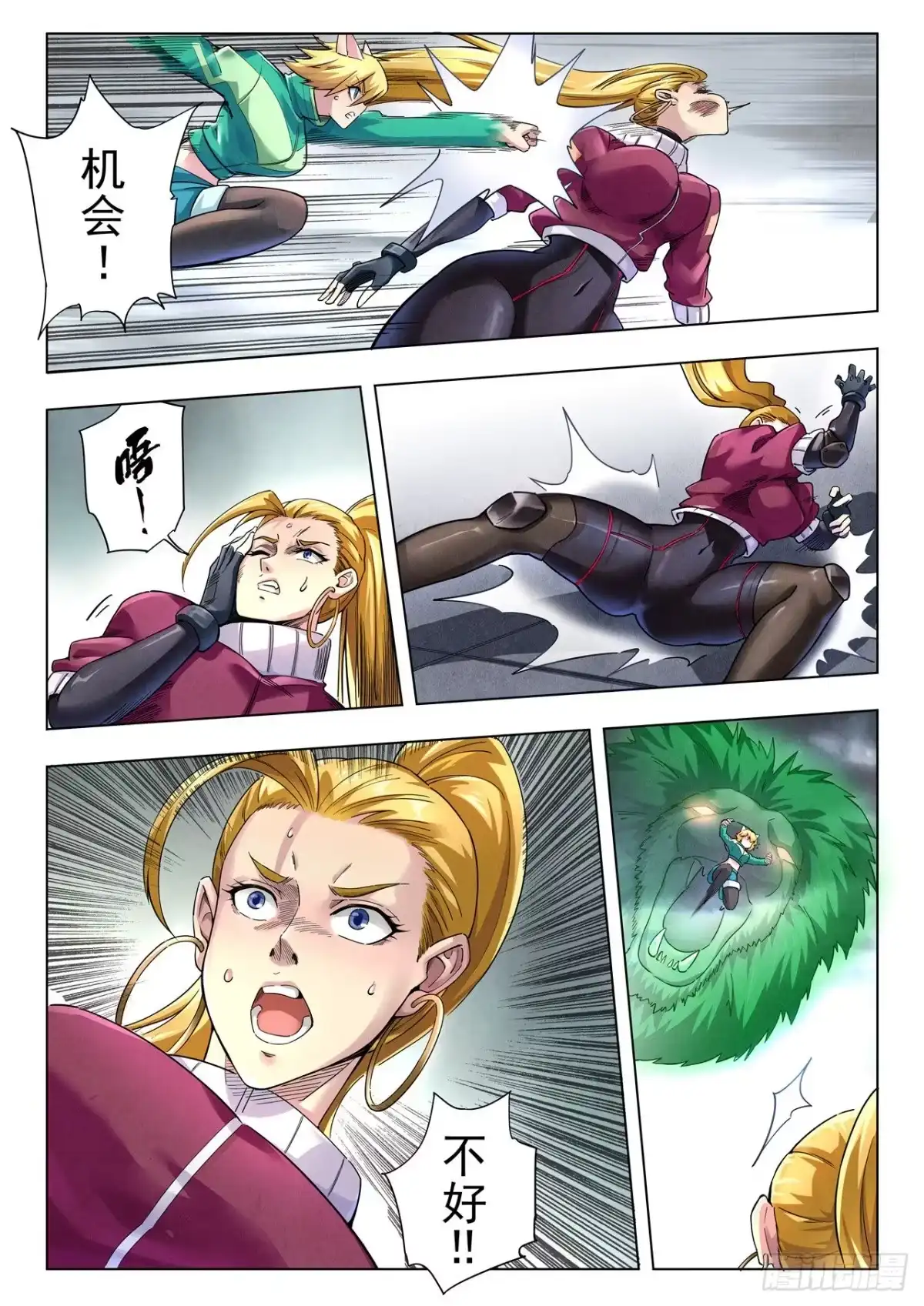 第12页