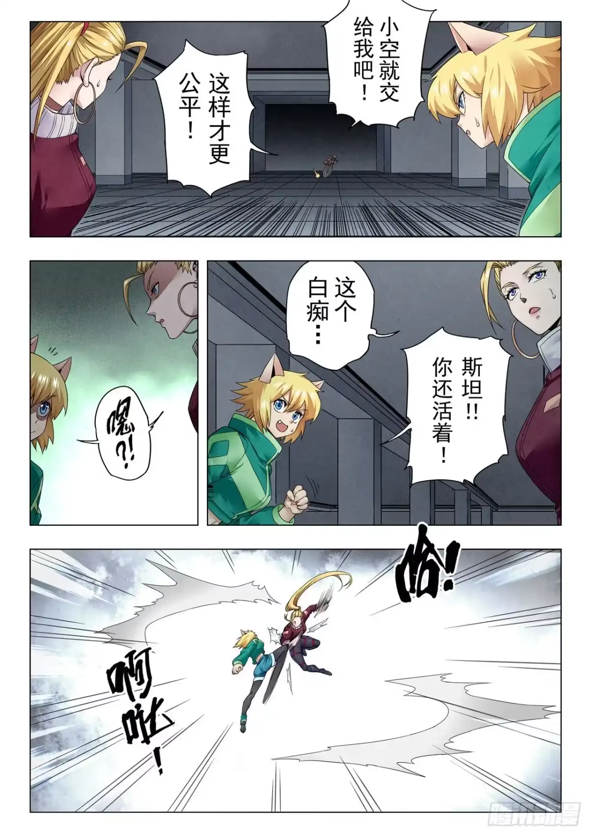 第2页