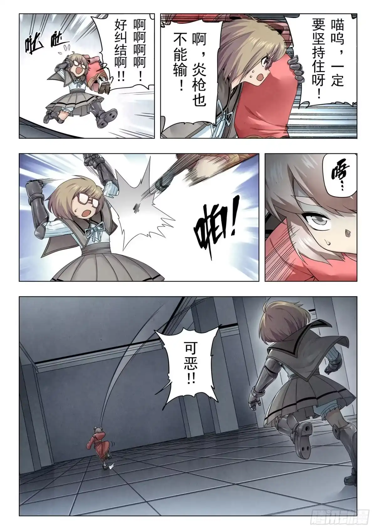 第3页