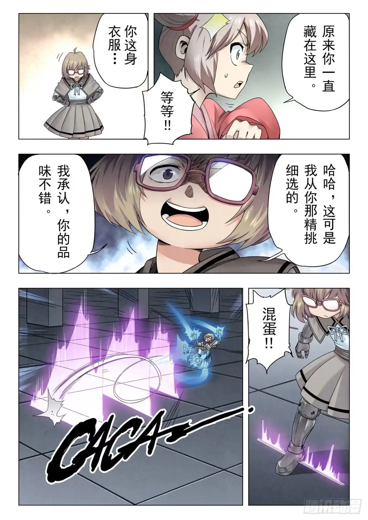 第4页