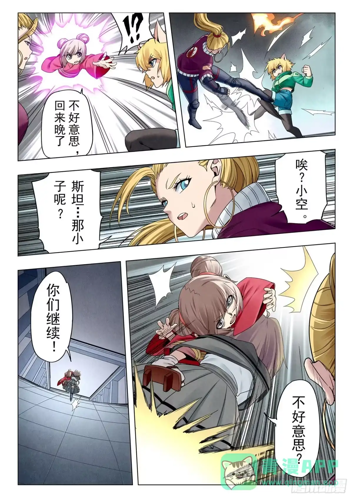 第6页