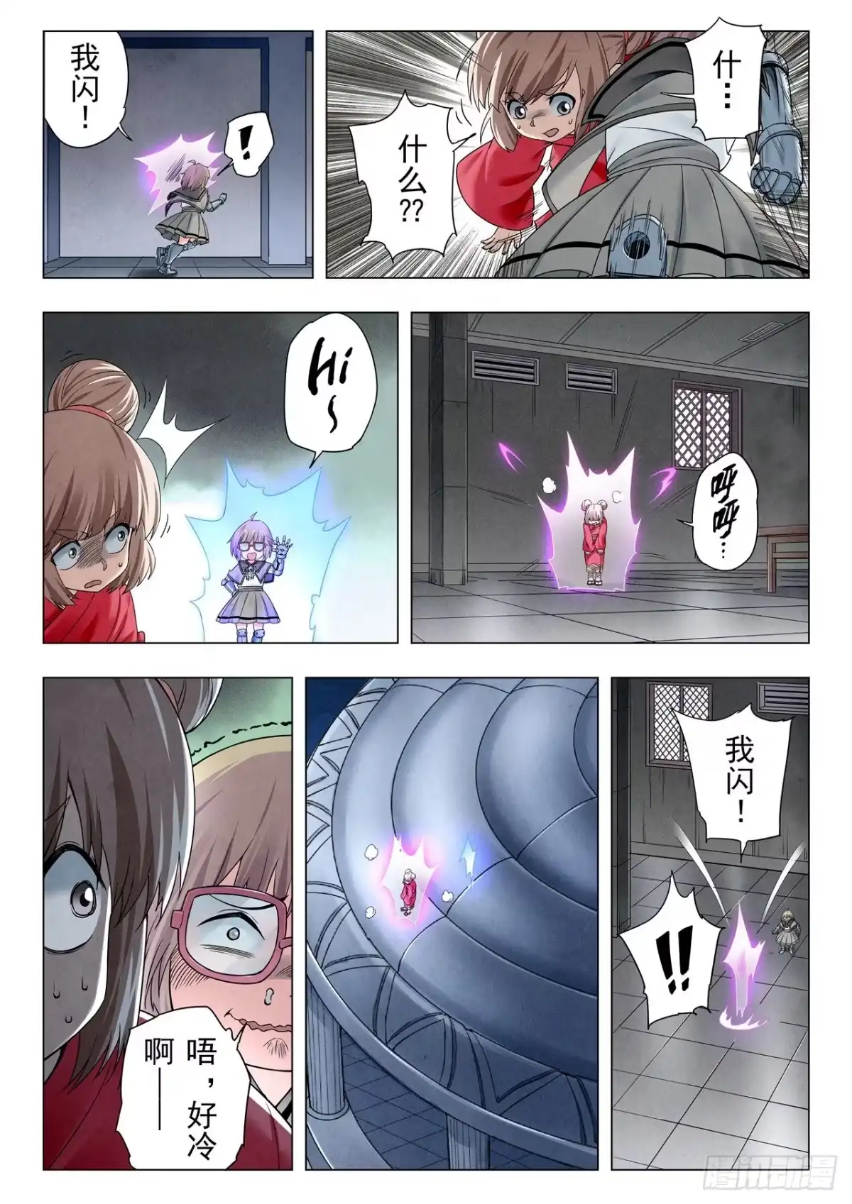 第7页