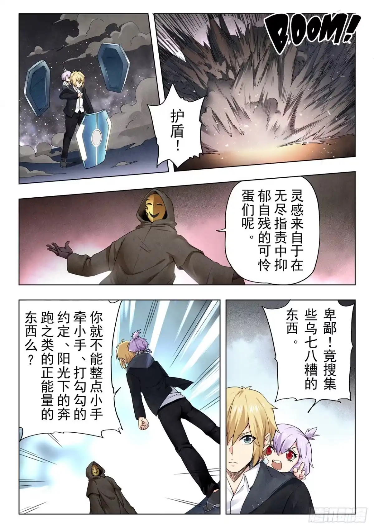 第10页