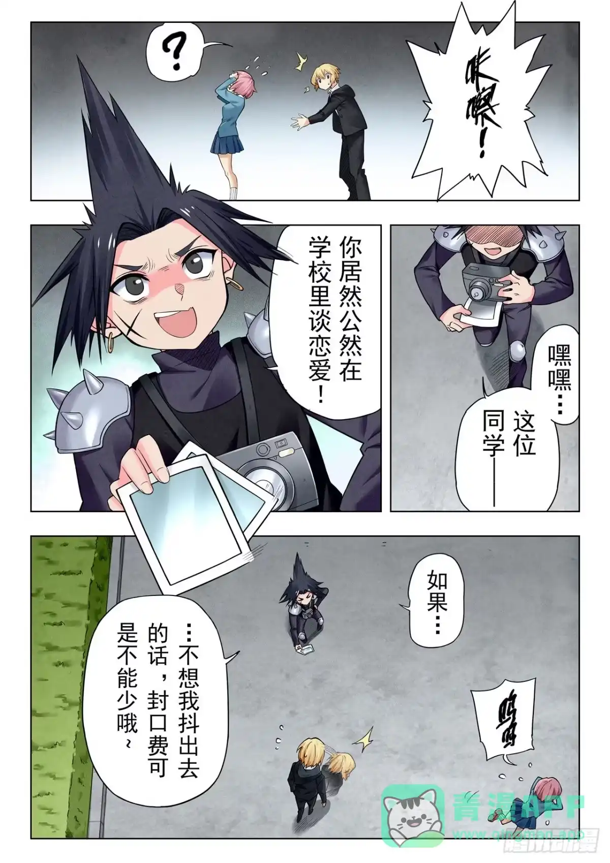 第11页