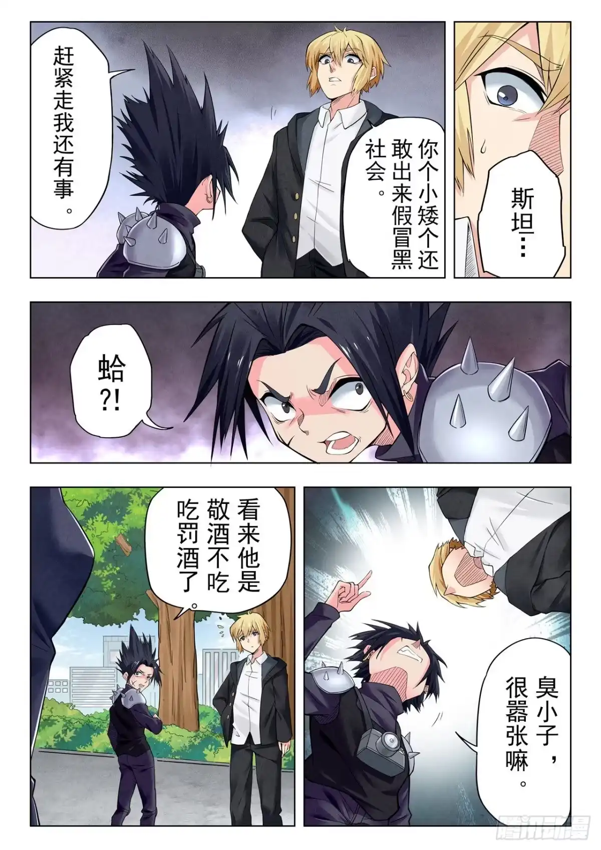第12页