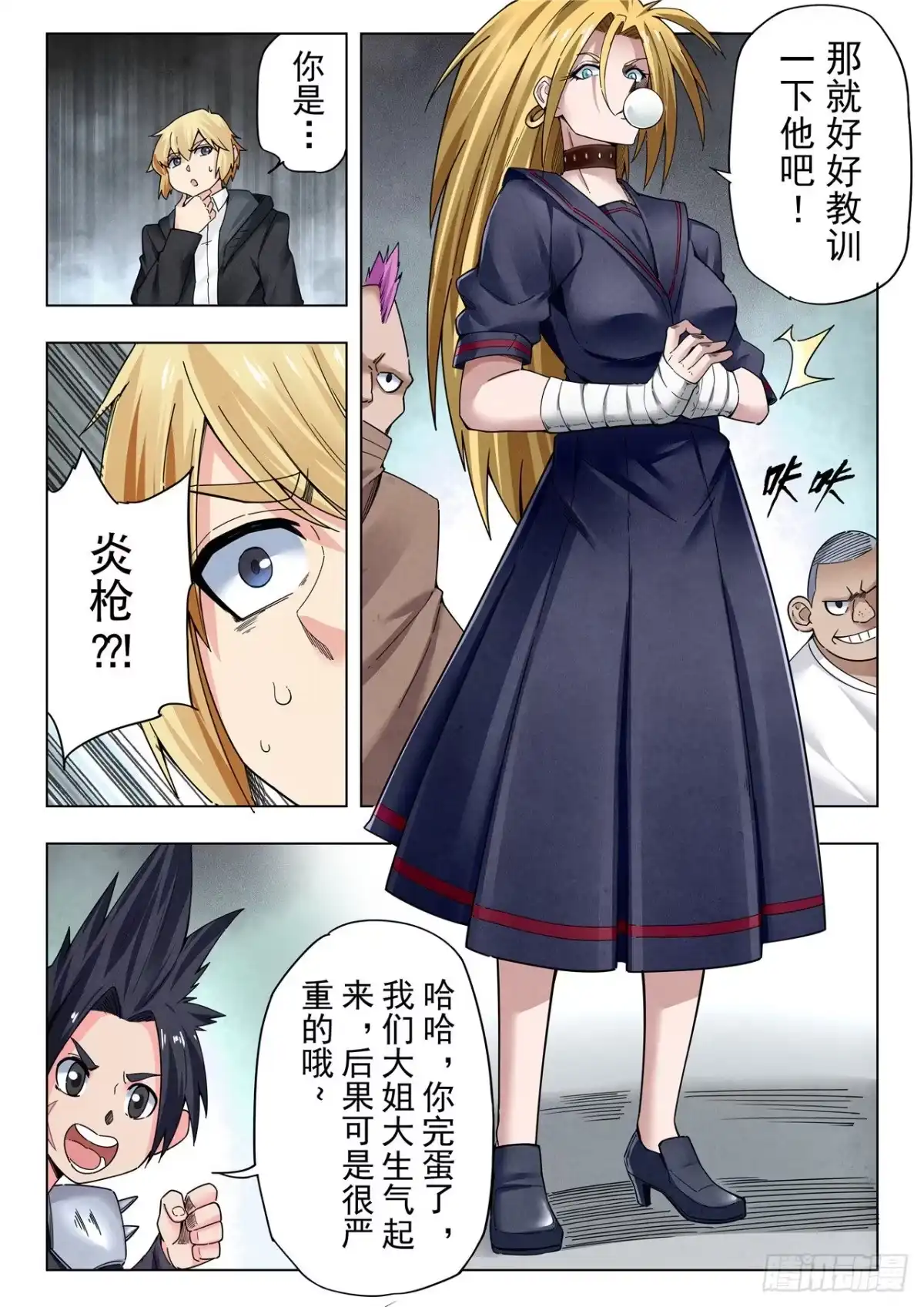 第13页