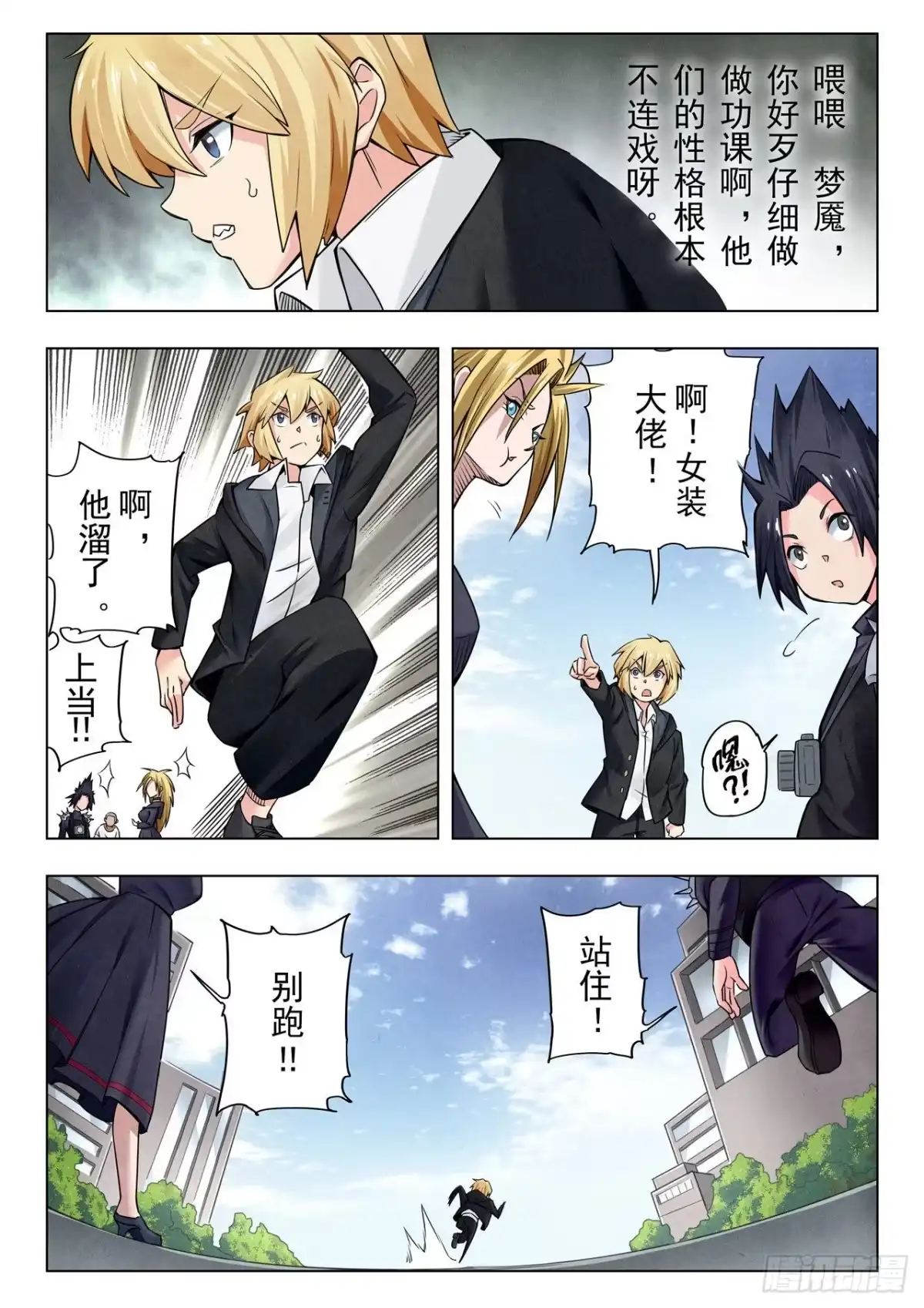 第14页