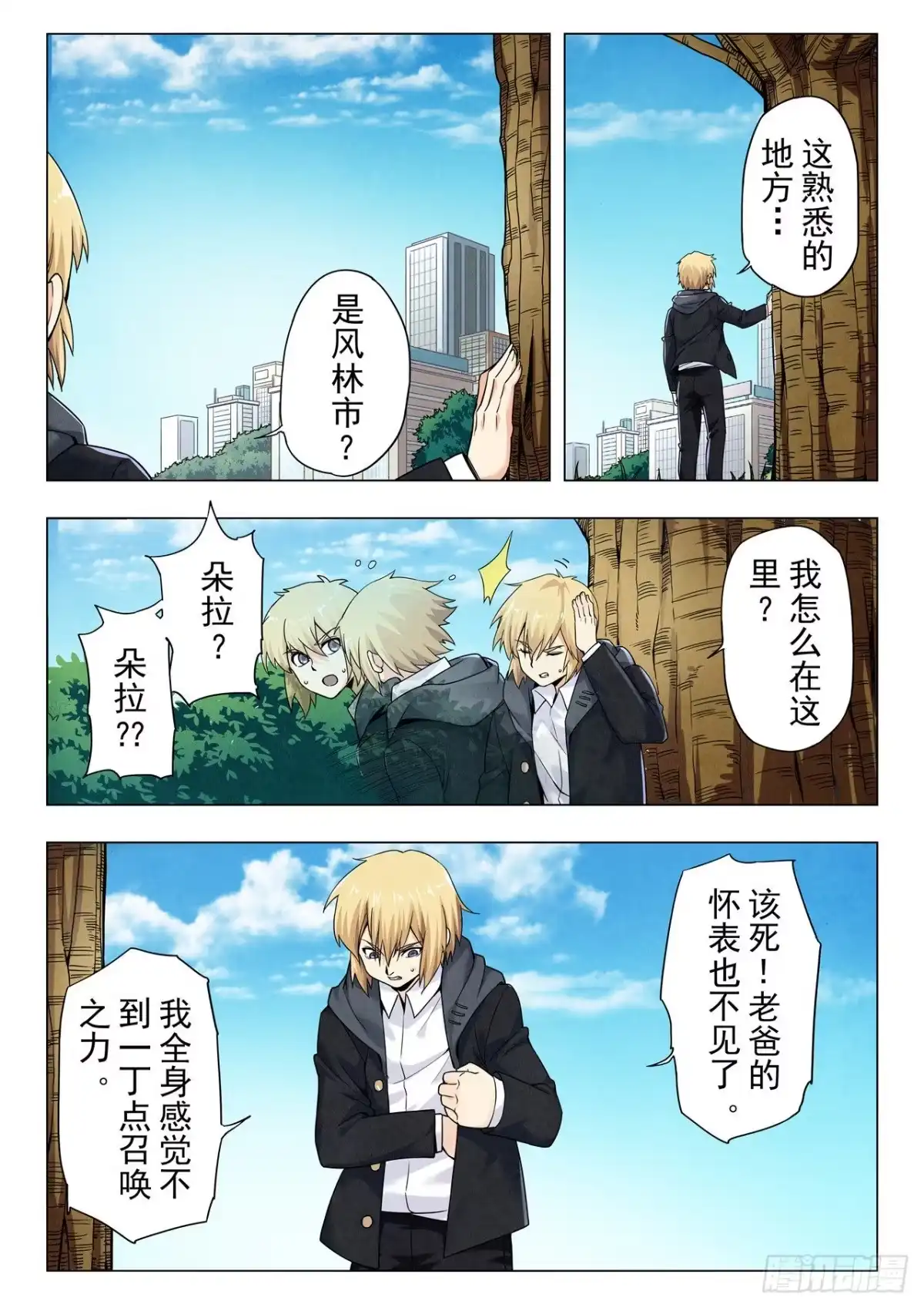 第2页