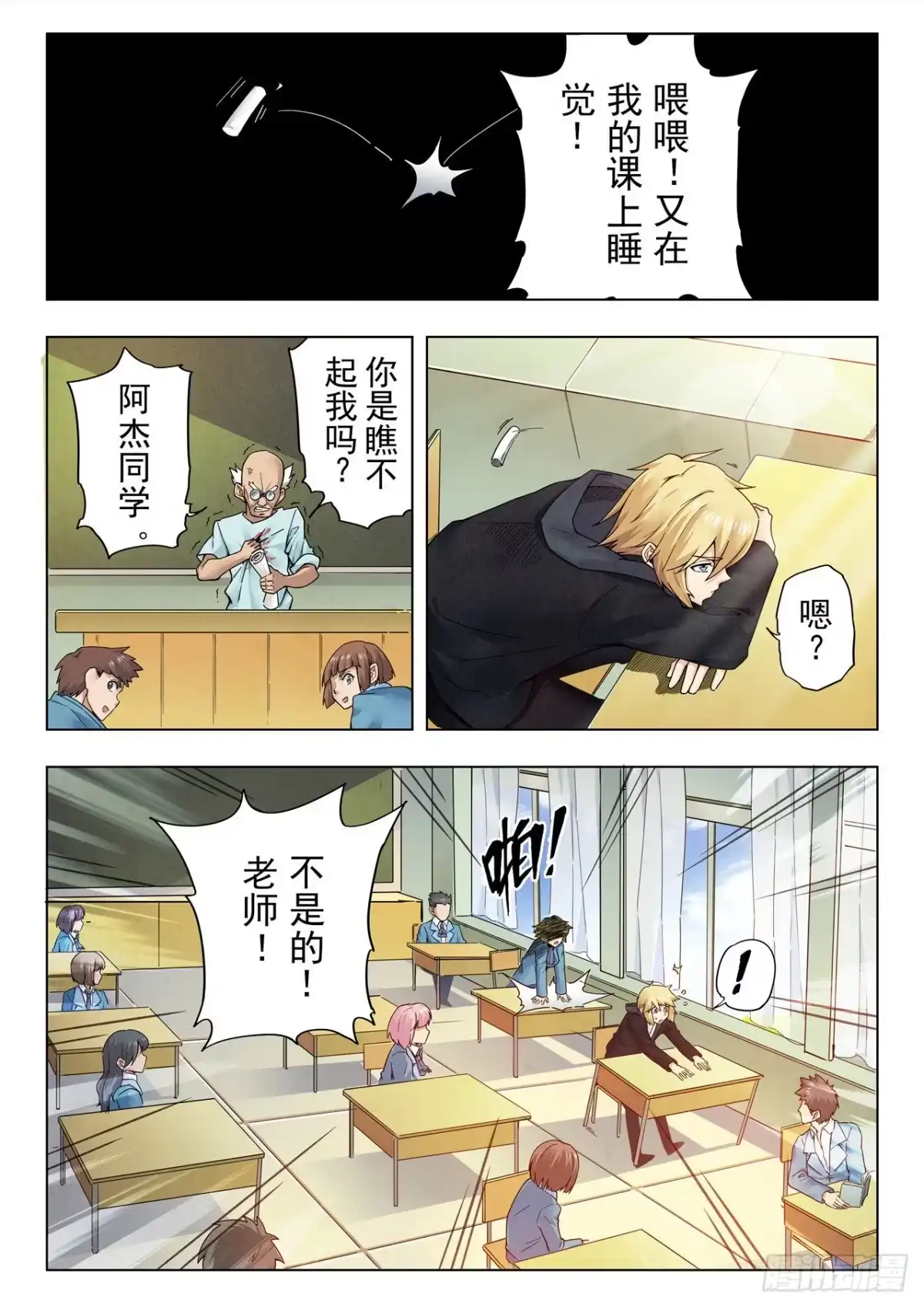 第7页