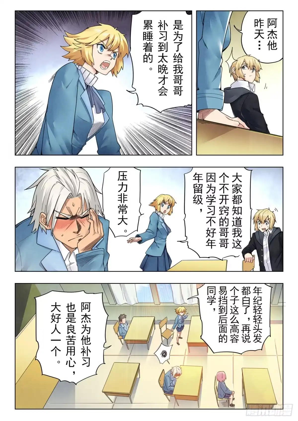 第8页