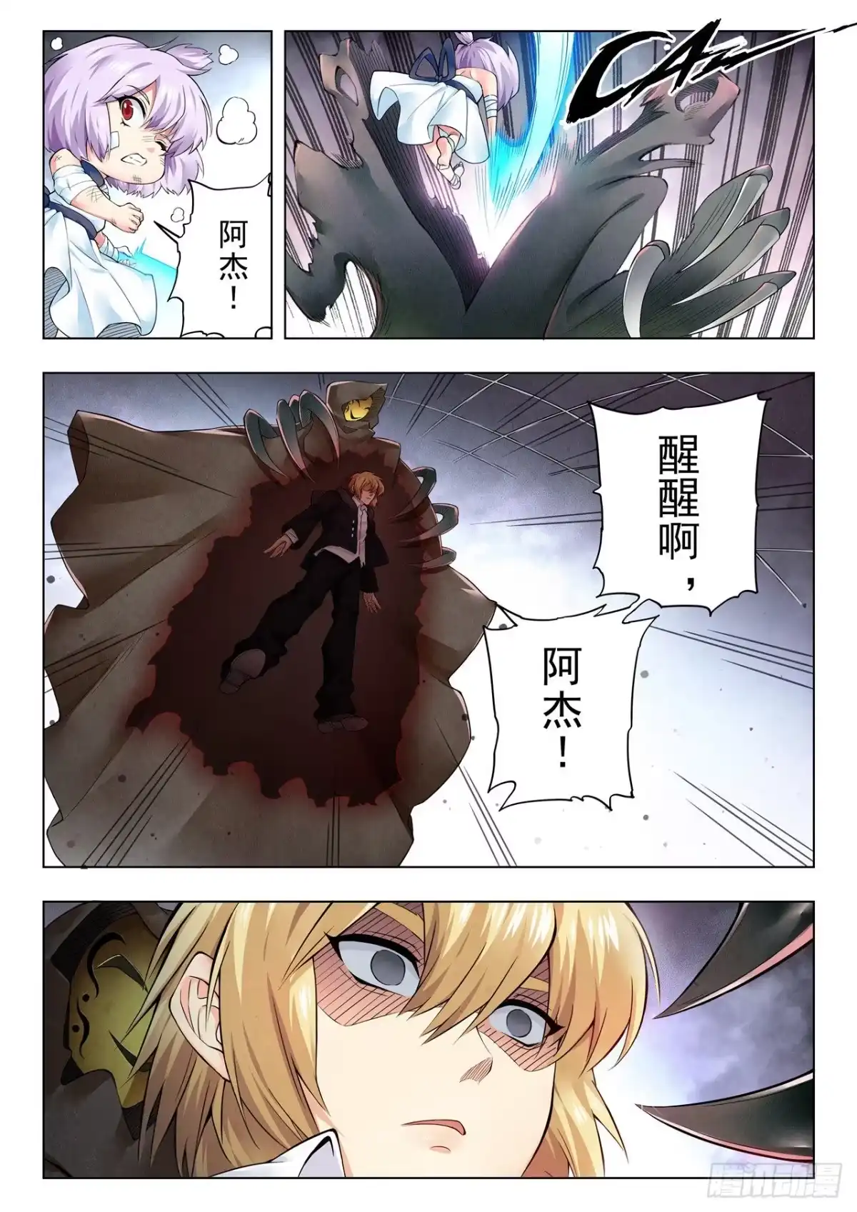 第10页