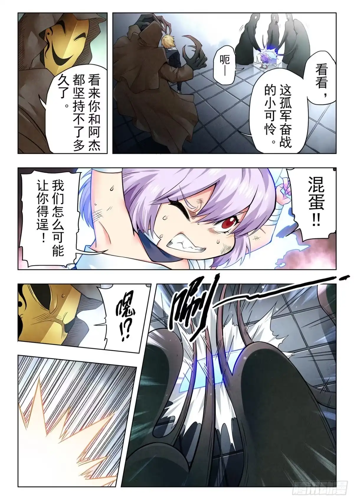 第12页