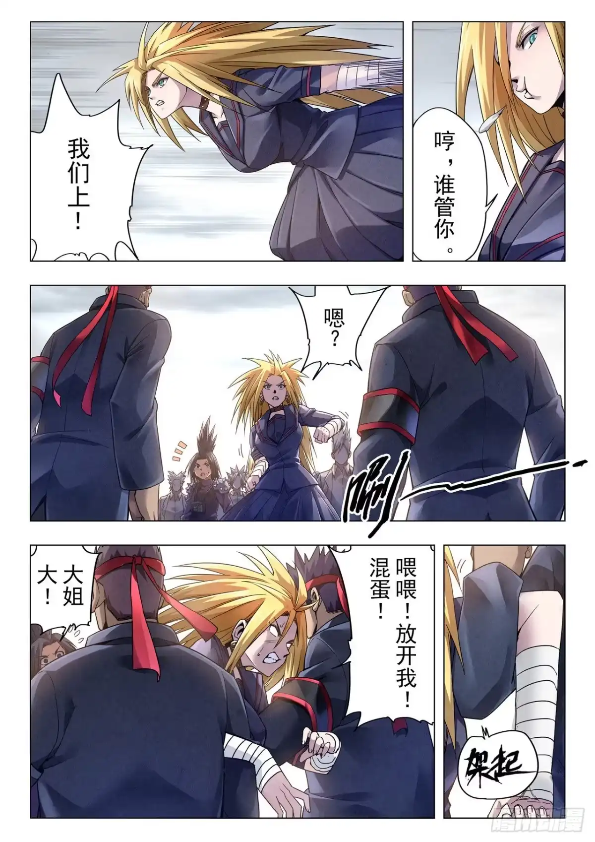 第4页