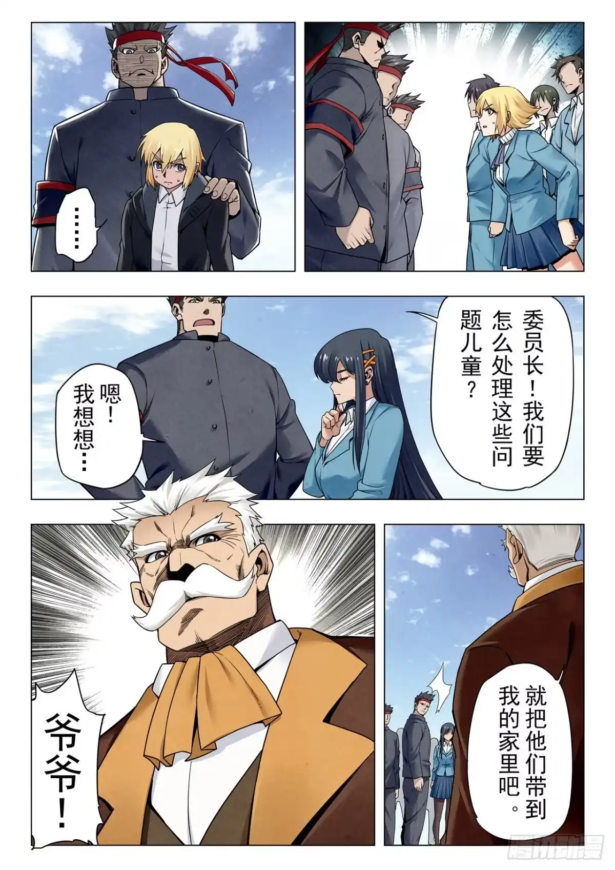 第5页
