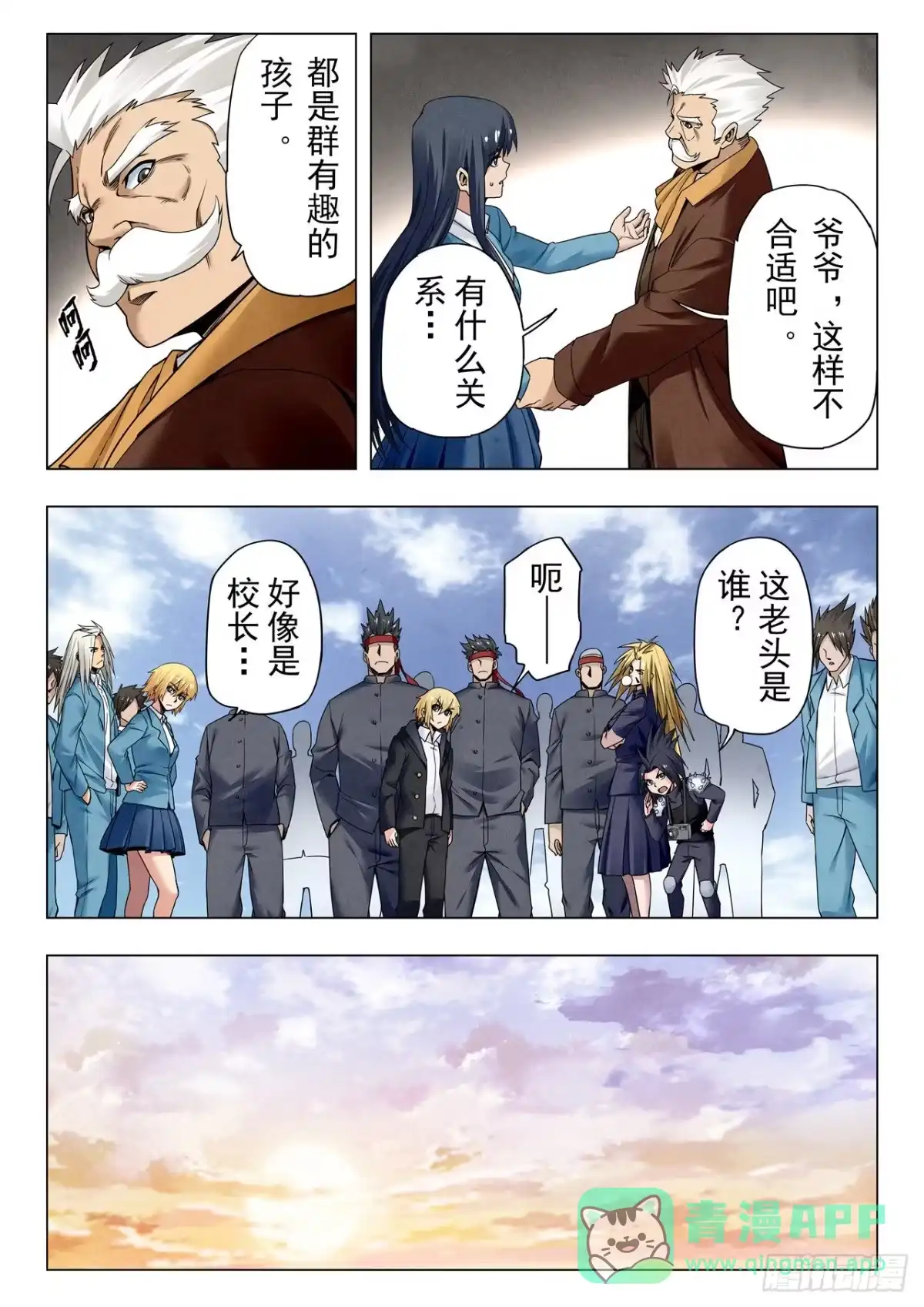 第6页