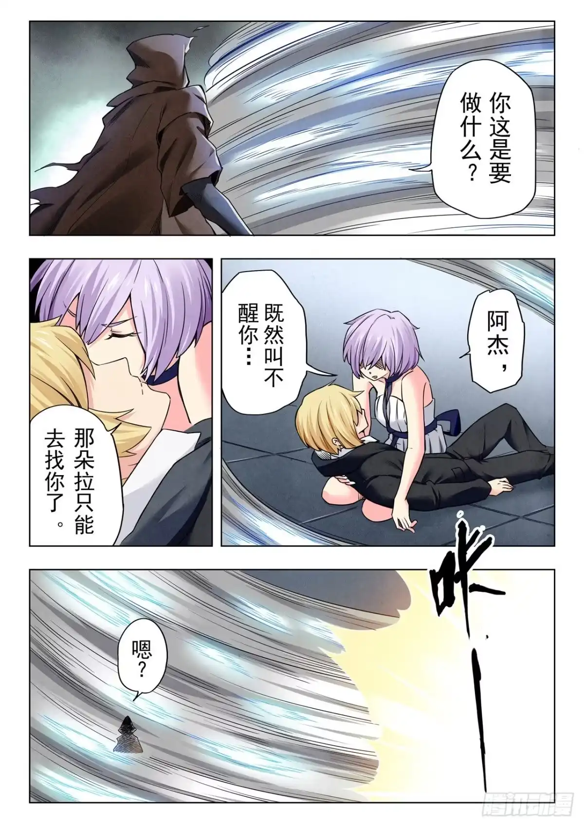 第10页