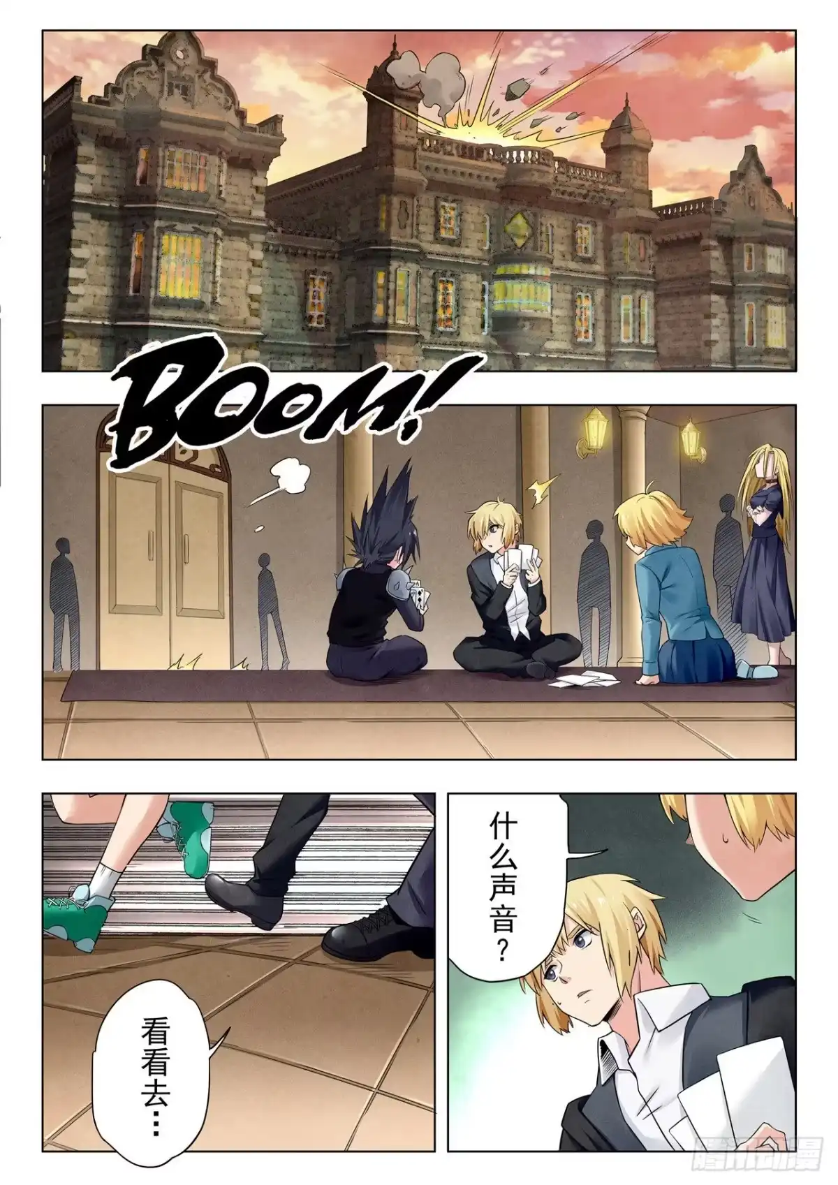 第13页