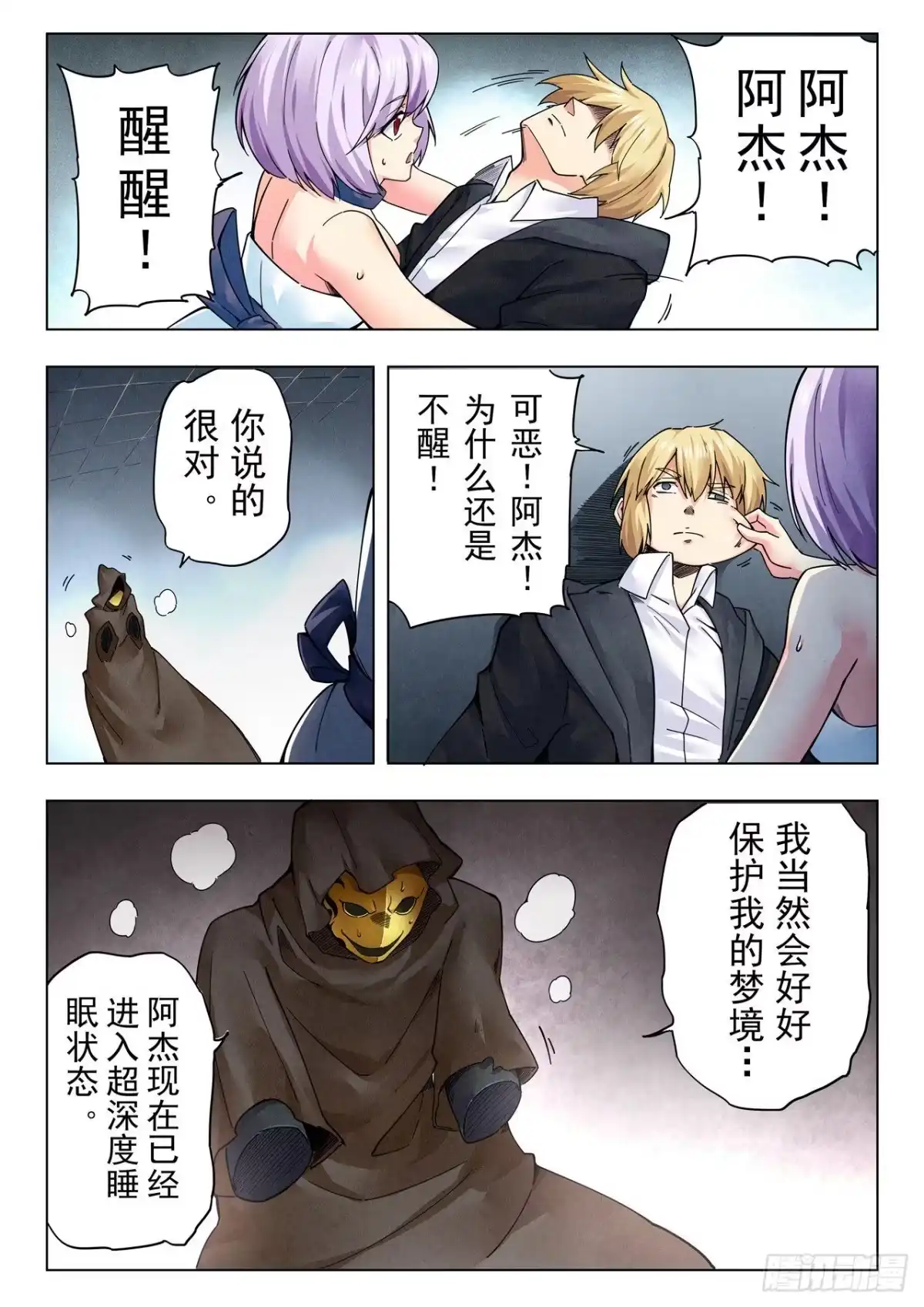 第7页