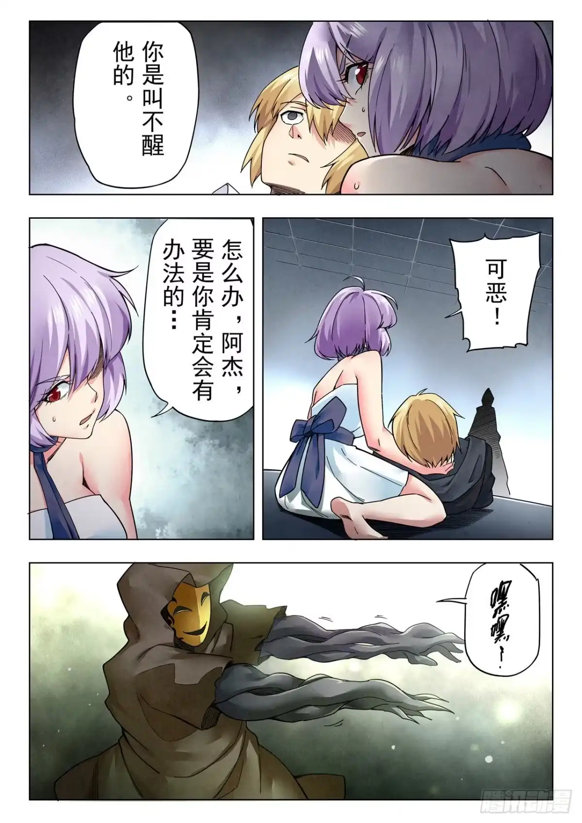 第8页