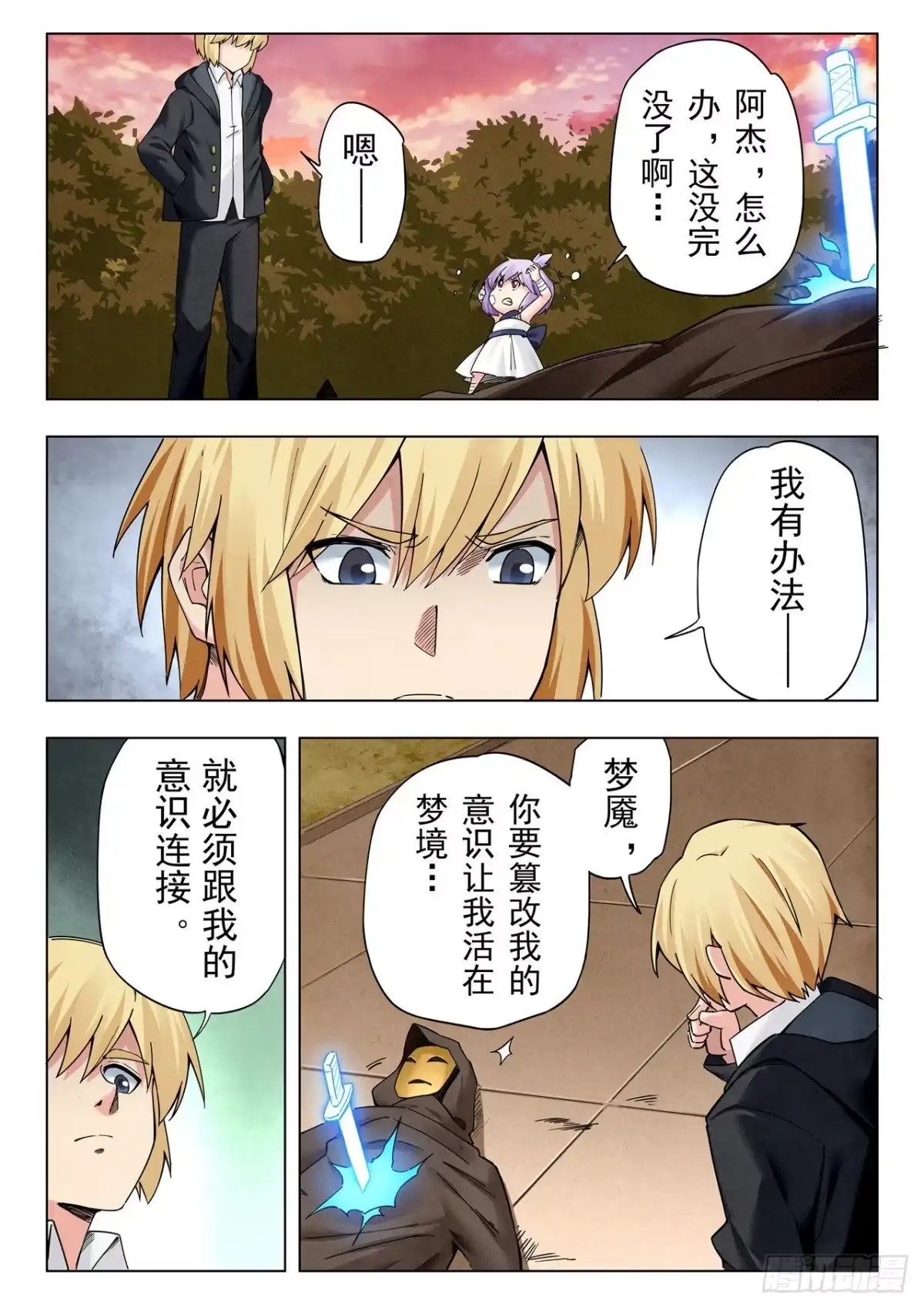 第10页