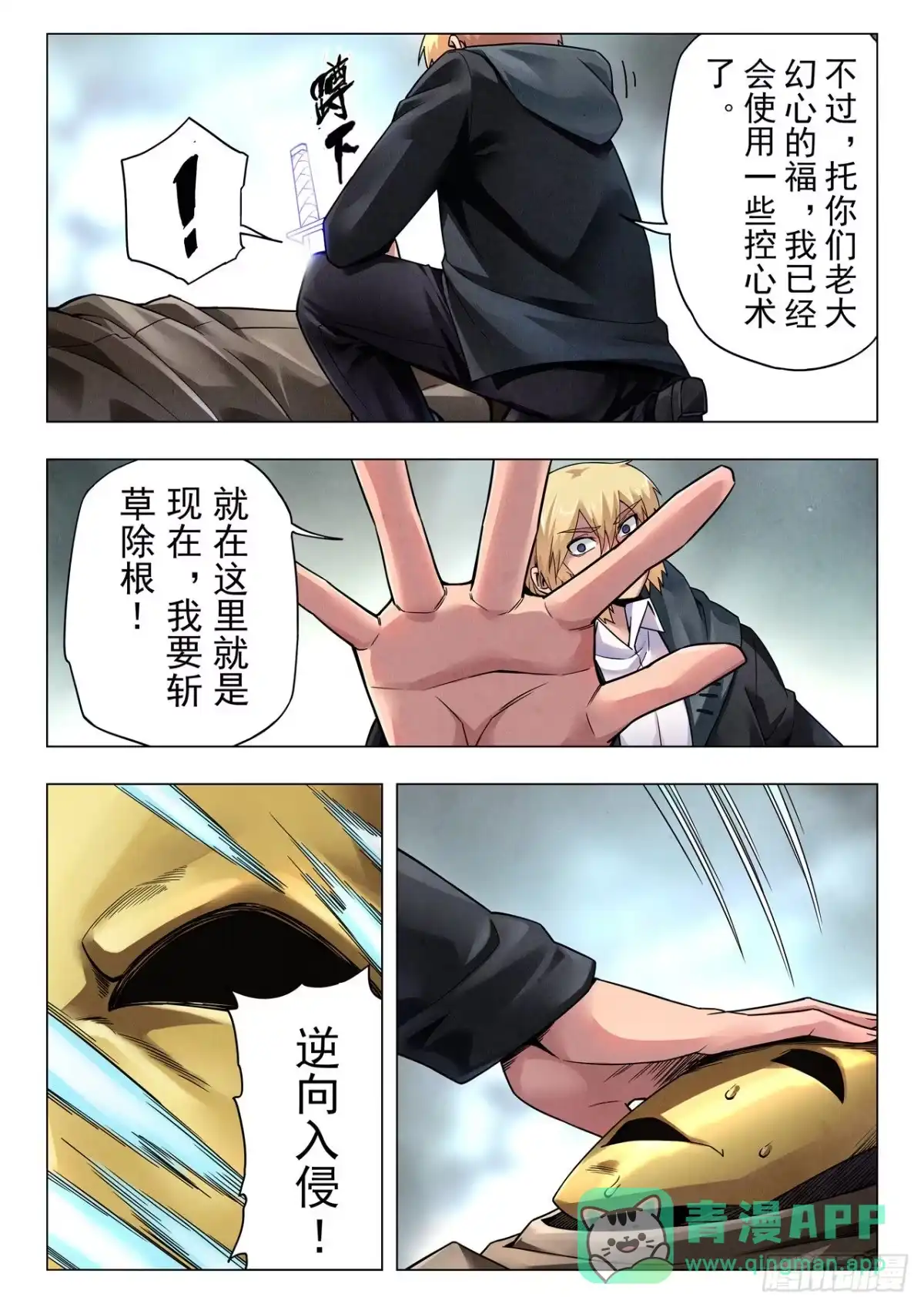 第11页