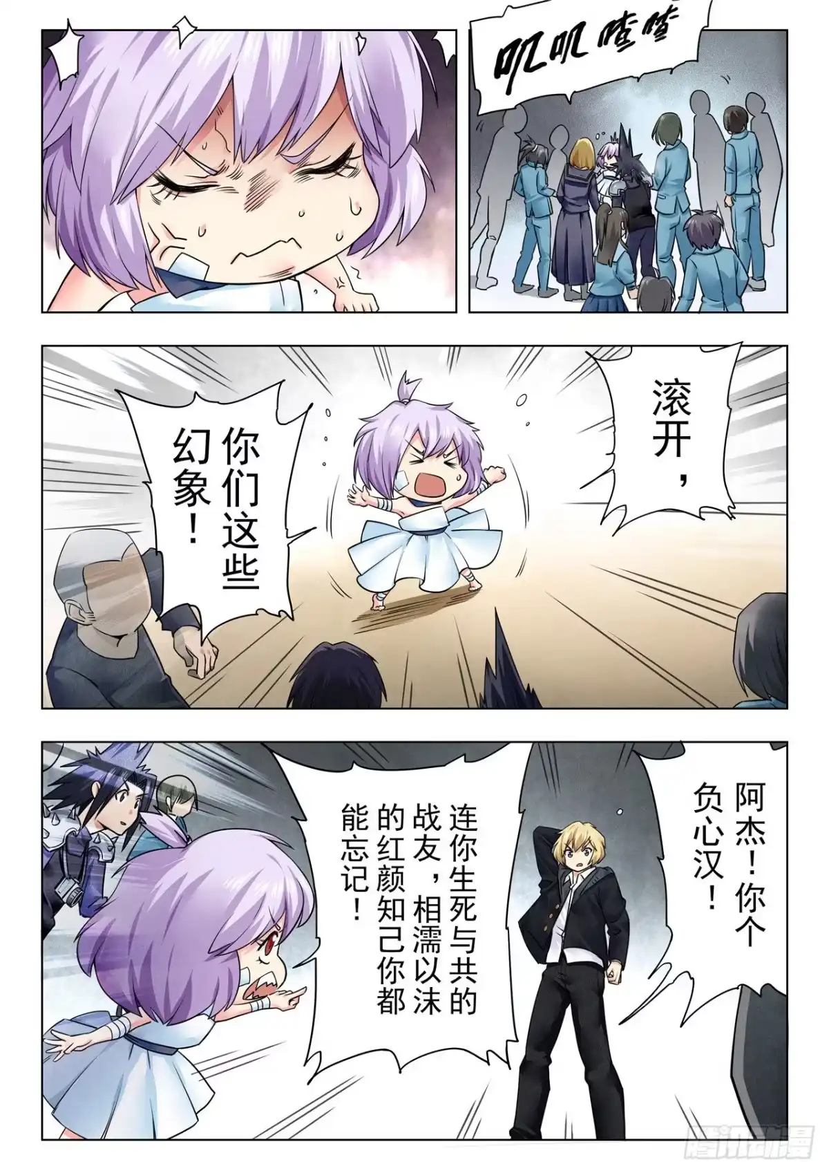 第2页