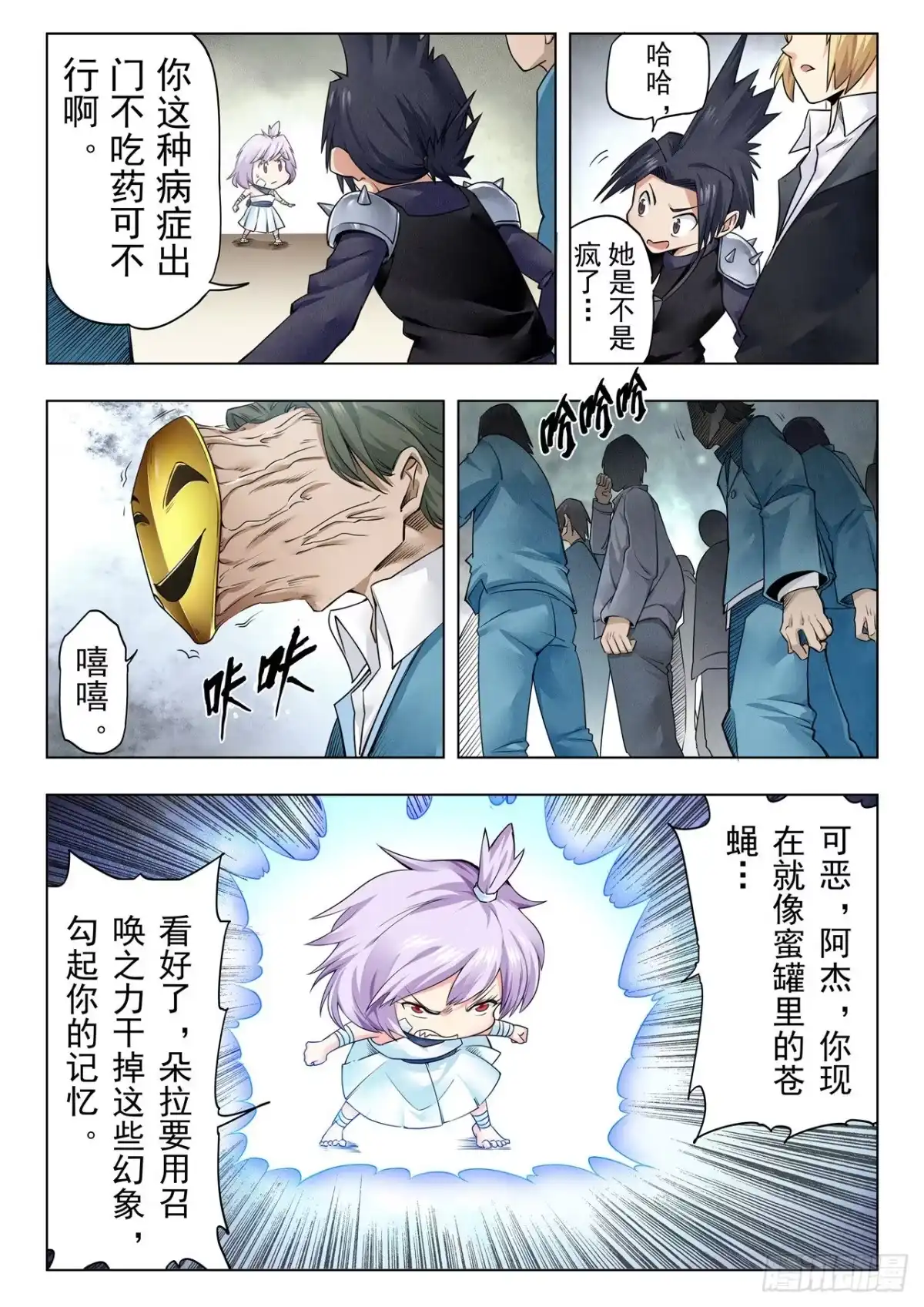第3页