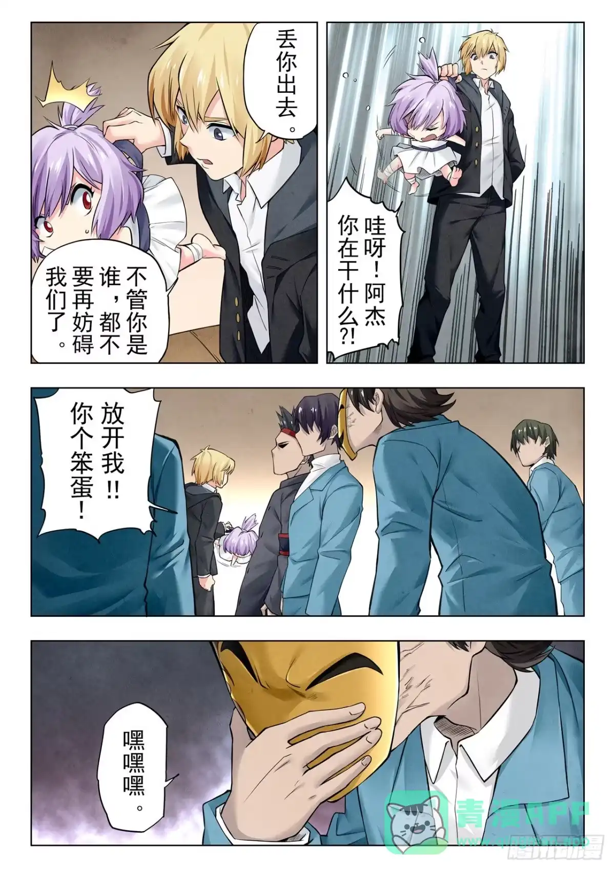 第6页