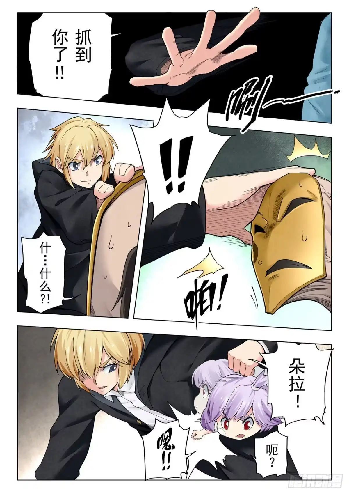 第7页