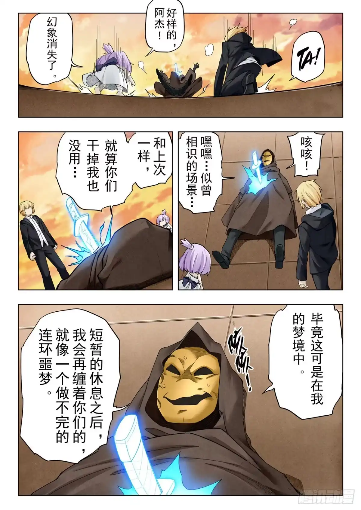 第9页