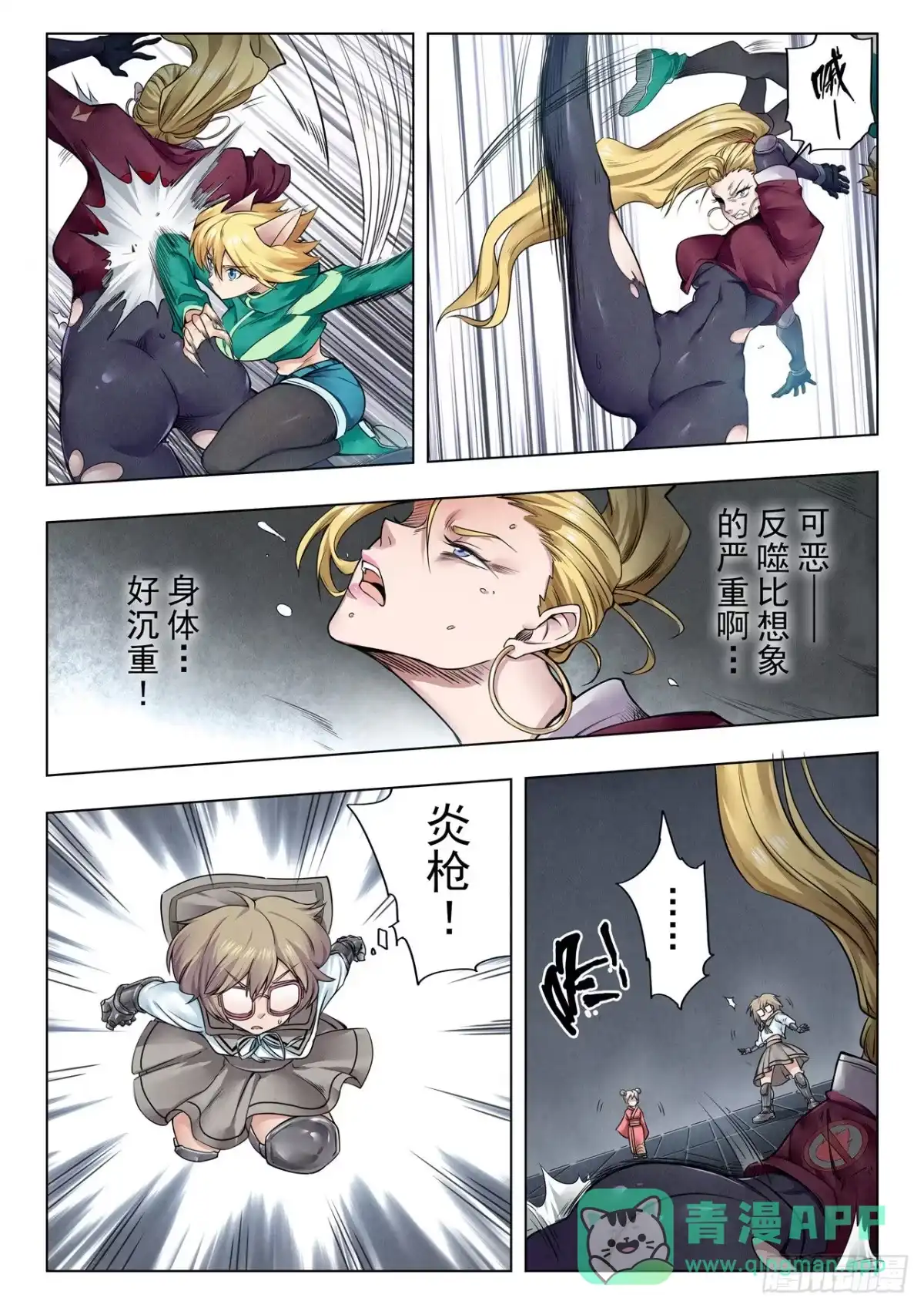 第6页