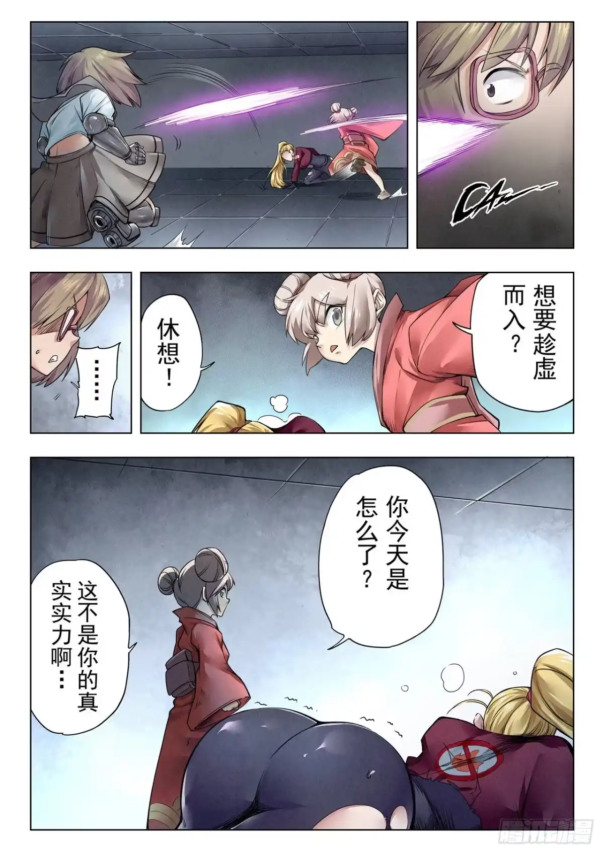 第7页