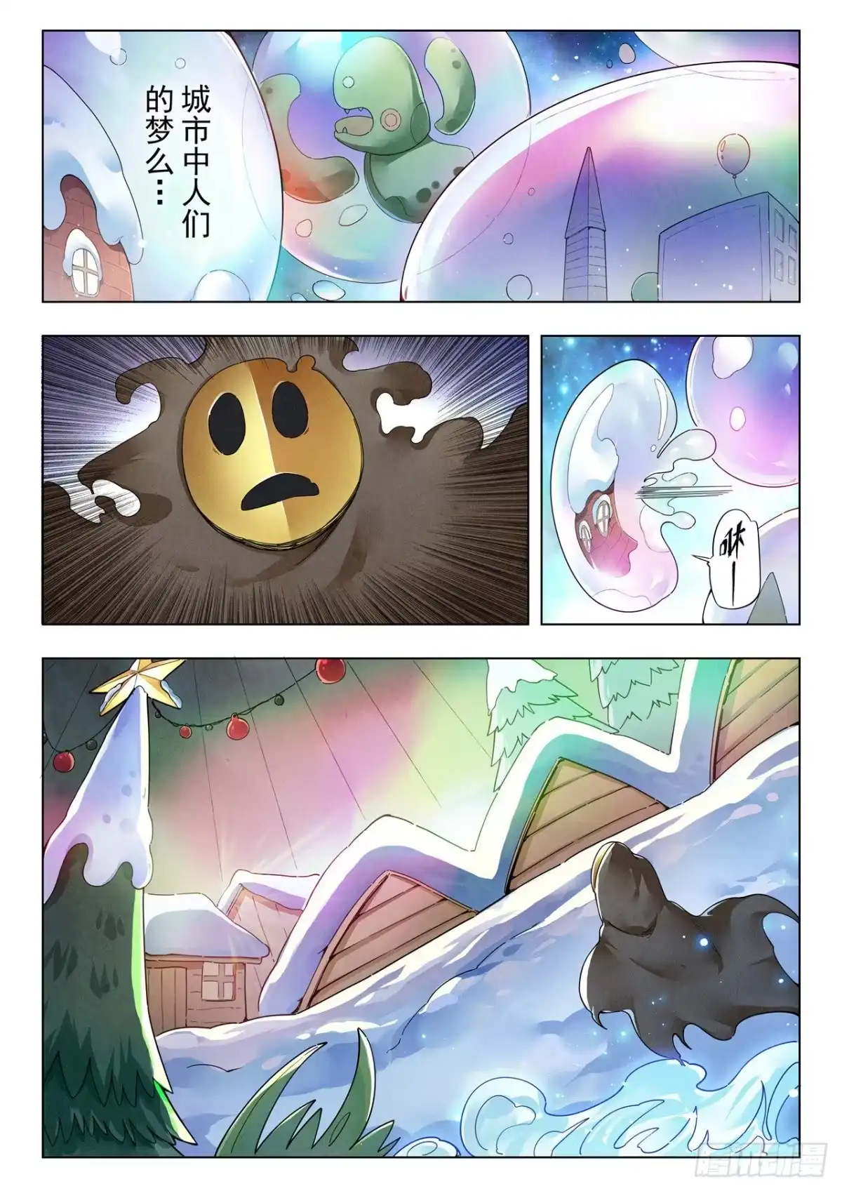 第10页