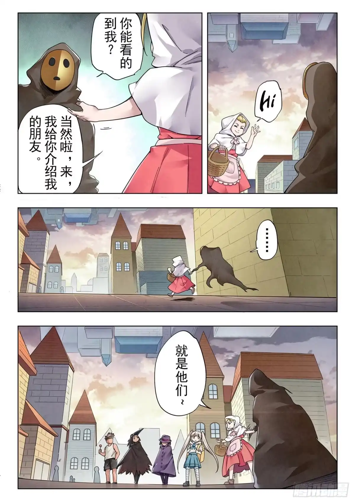第14页