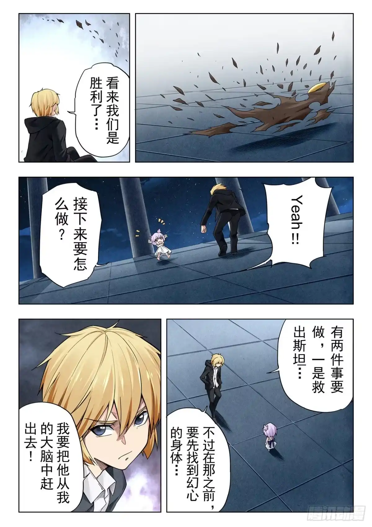 第10页