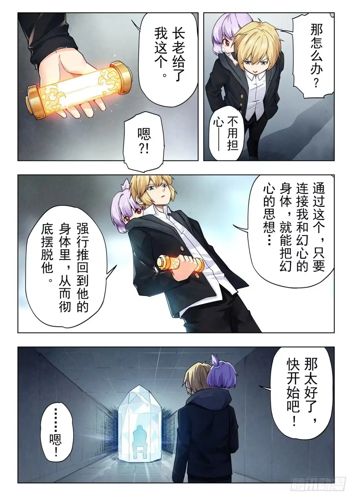 第14页